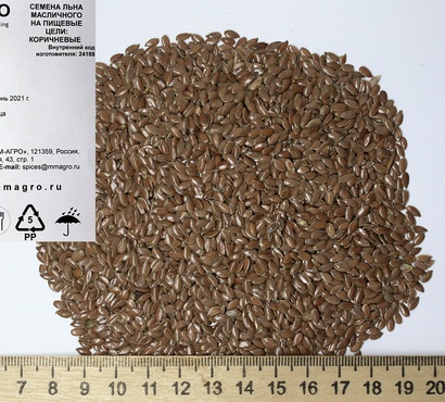 Новое поступление - Лен семена коричневый 99,98% очистки