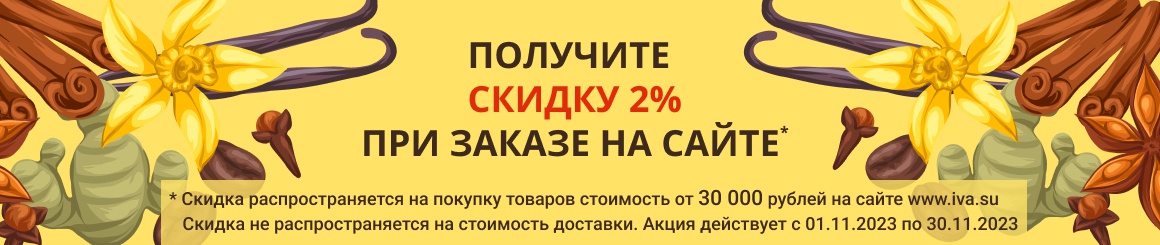 баннер3