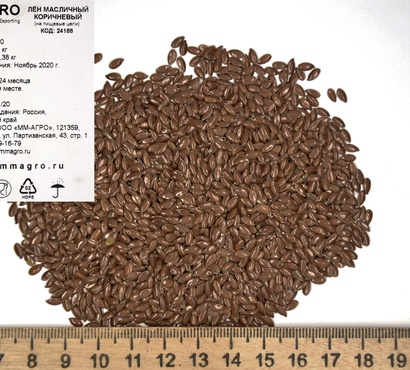 Новое поступление - Лен семена коричневый 99,98 % очистки