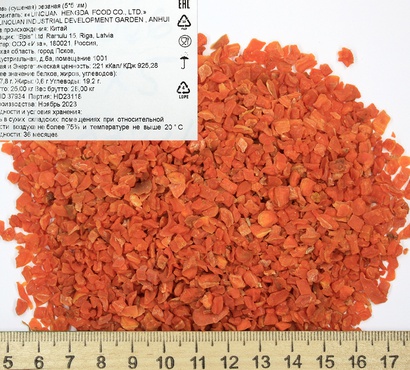 Новое поступление - Морковь резаная (5х5 мм)