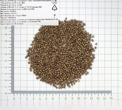 Новое поступление - Кориандр плоды