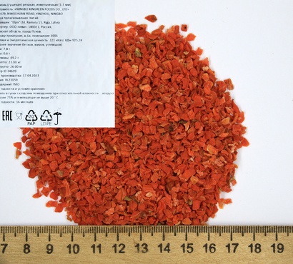 Новое поступление - Морковь сушеная (1-3 мм)