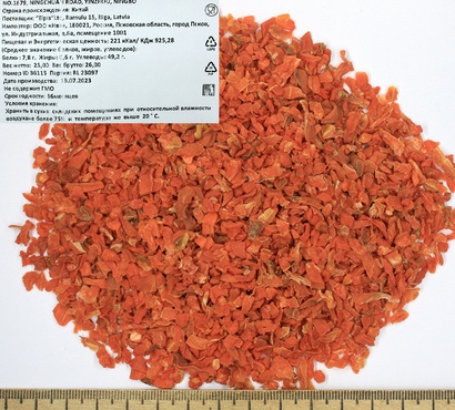 Новое поступление - Морковь сушеная 5-5 мм