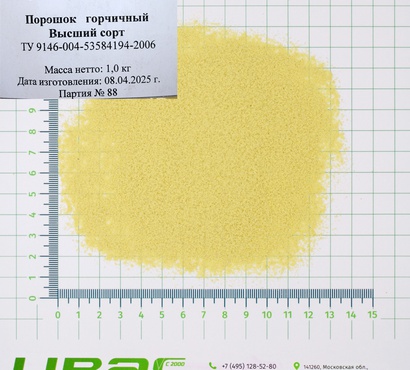Новое поступление - Горчичный порошок "Горлинка" (в/с) Россия Новое поступление - Горчичный порошок "Горлинка" (в/с) Россия
