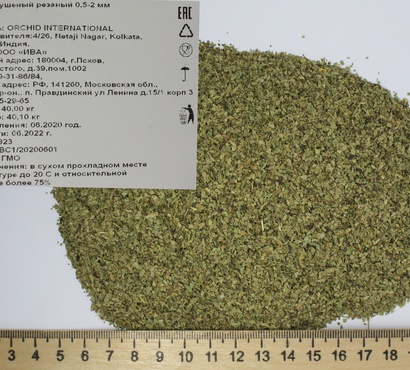 Сенна лист резаный 0,5-2 мм Индия