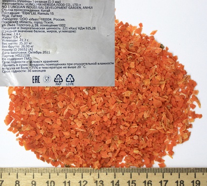 Новое поступление - Морковь сушеная 1-3 мм