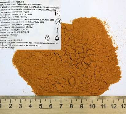 Новое поступление - Куркума молотая (D) (2,8%)
