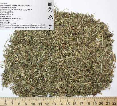 Новое поступление - Чабрец трава резаная