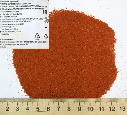 Новое поступление - Перец красный молотый (острый) Индия